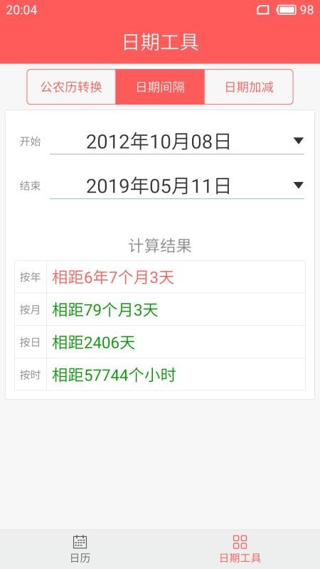 Լapp_Լ v1.0.21 ֻ