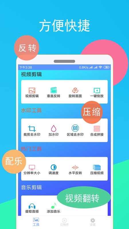 ټapp_ټ v1.1.7 ׿