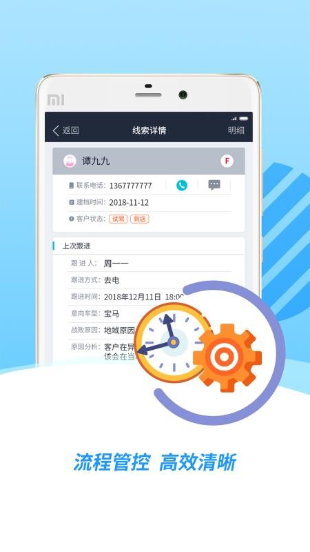 ѲIMSapp_ѲIMS v3.1.4 ֻ