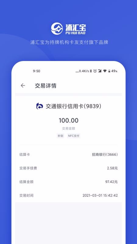 ֻ㱦app_ֻ㱦 v1.0.1.1 ׿