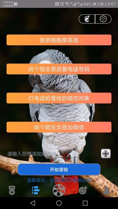 ѡתapp_ѡת v1.3.43.0 ׿