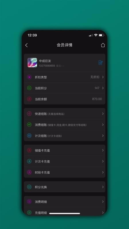 Աapp_Ա v05.01.02 ׿