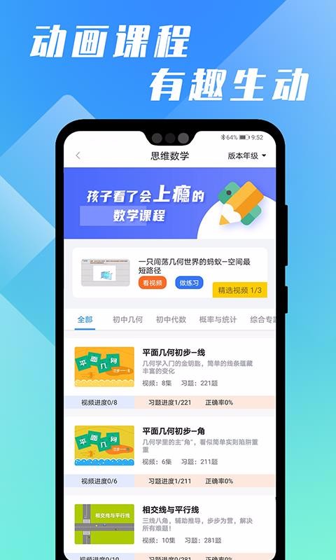 app_ v1.0.6 ֻ