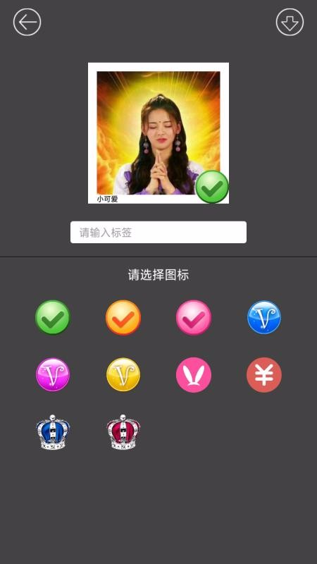 app_ v4.1.3.4 ֻ