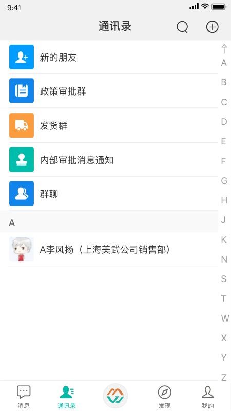 Ѷapp_Ѷ v1.0.1 ֻ