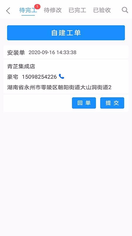 app_ v1.5.1 ׿