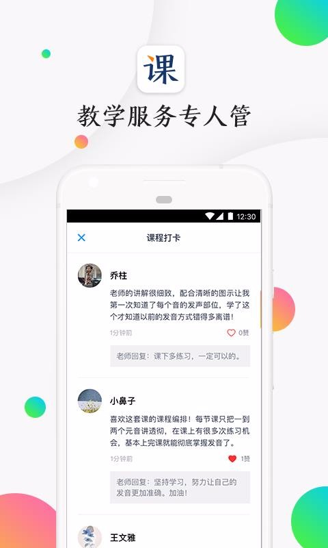 ϸapp_ϸ v2.9 ֻ