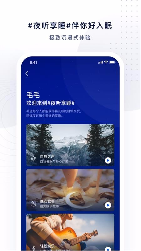ҹFMapp_ҹFM 2.0.2 ׿