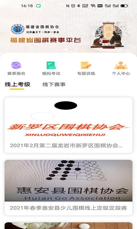 Χapp_Χ v1.0.1.1 ׿