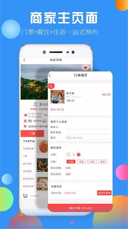 app_ v1.0.32 ׿