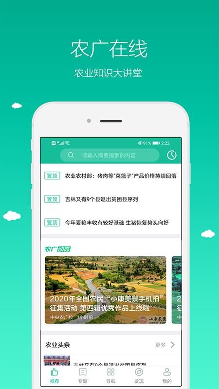 ũapp_ũ v5.1.0 ֻ
