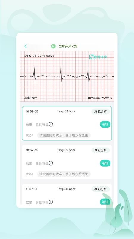 սapp_ս v2.4.7 ֻ