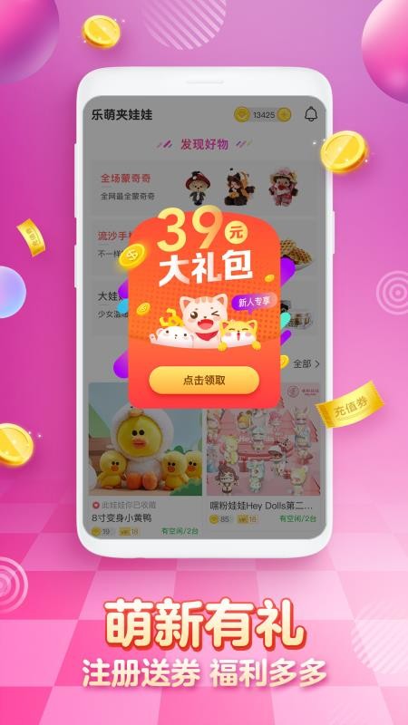 ȼapp_ȼ v3.2.4 ֻ