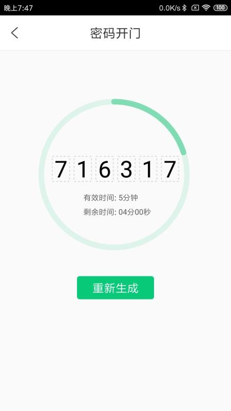 app_ v1.7.0 ׿