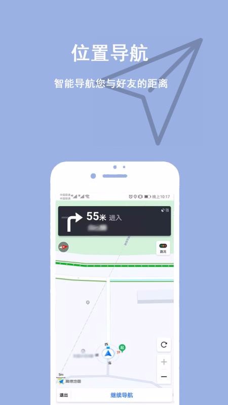 λõͼapp_λõͼ v1.0.9 ׿