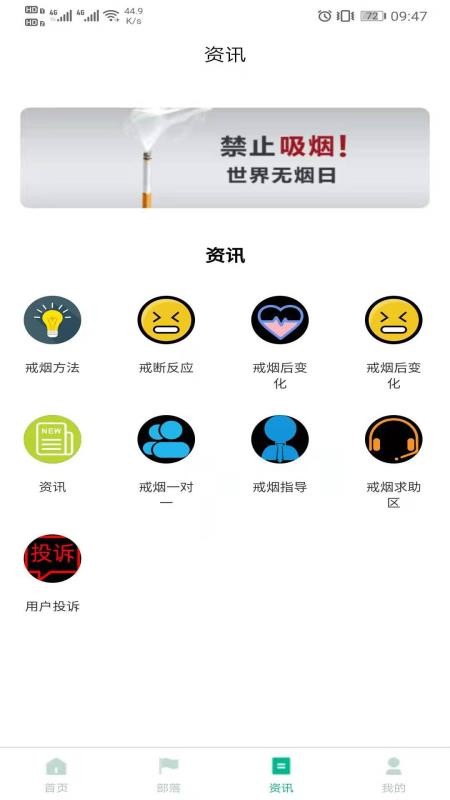 ̲app_̲ v1.0.5 ׿