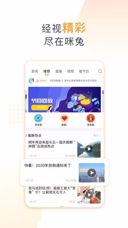 +app_+ v1.0.2 ֻ