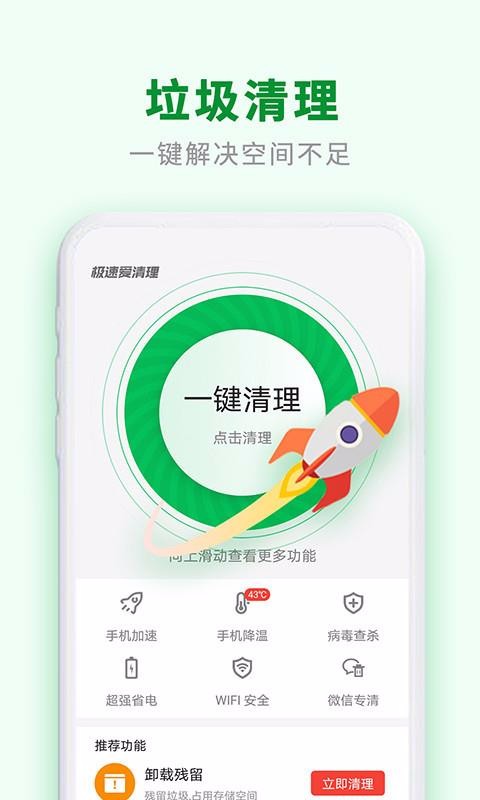 ٰapp_ٰ v1.2.1.9 ֻ