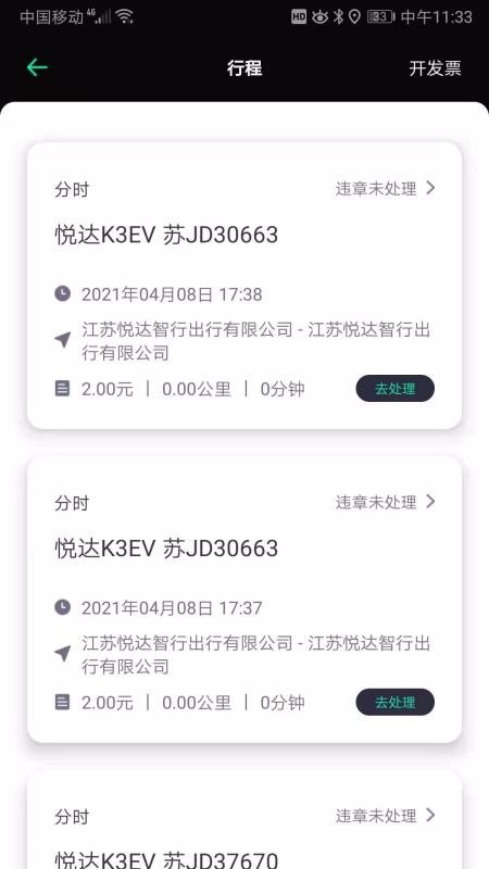 ôapp_ô v1.0.2 ֻ