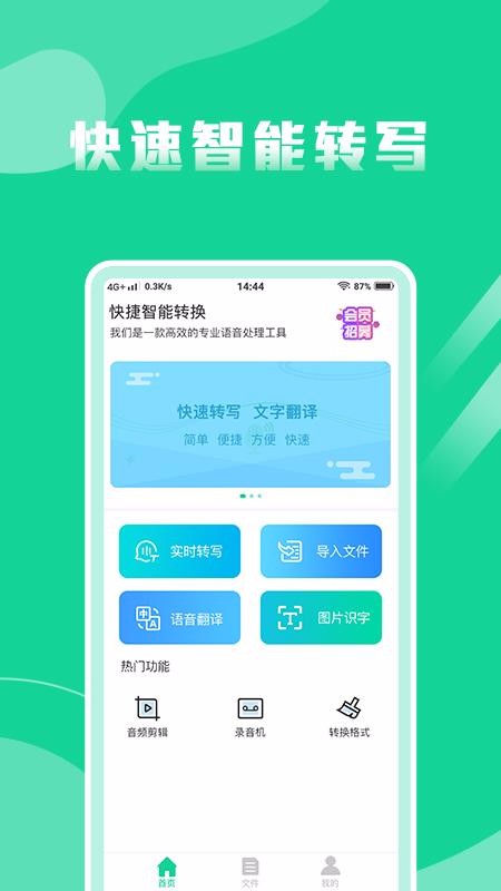 תרapp_תר v1.1.0 ׿
