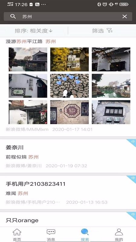 app_ v3.8.0 ֻ