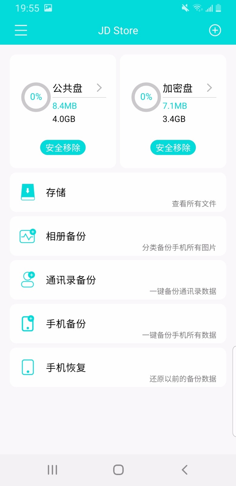 JD Storeapp_JD Store v1.0.042 ׿