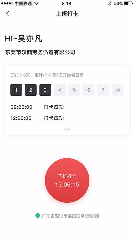 app_ v1.1 ׿
