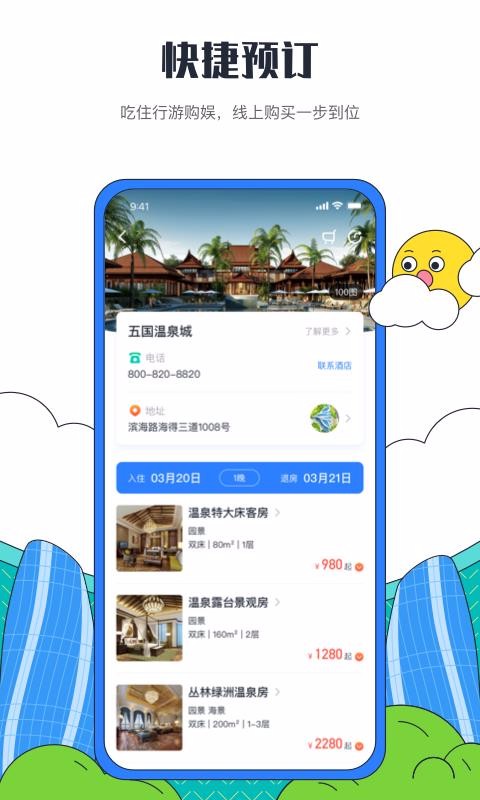 ȼapp_ȼ v2.3.1.0 ׿