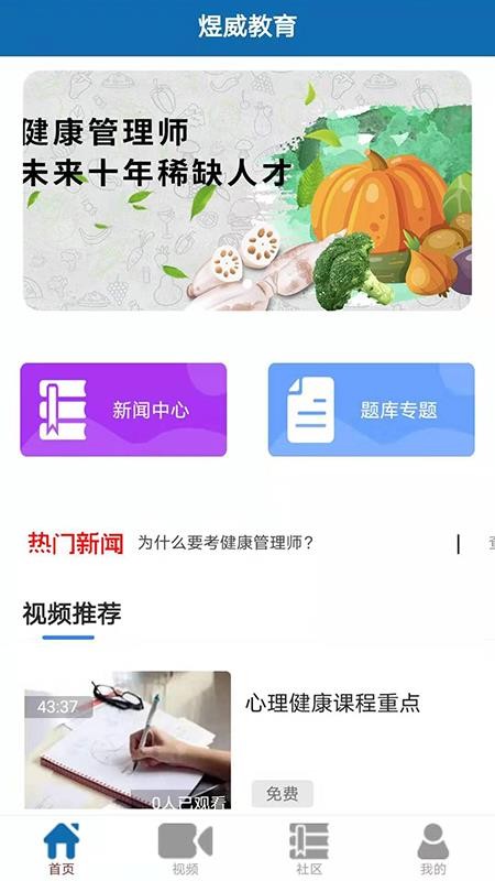 app_ v4.2.2 ֻ