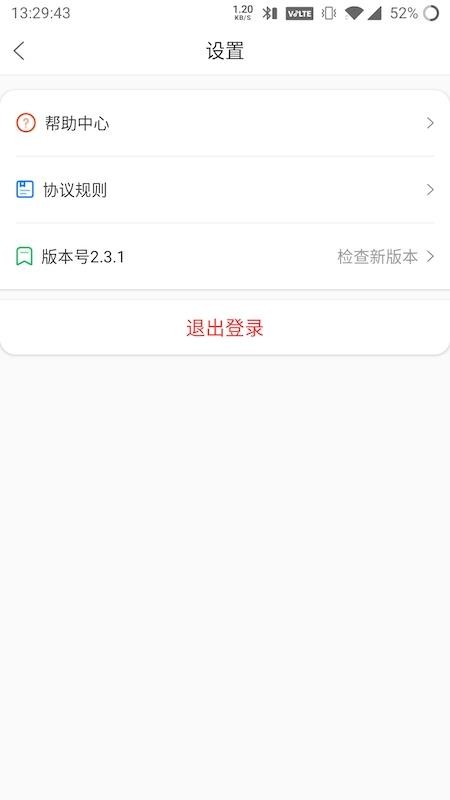 ⳵̼app_⳵̼ v2.4.0 ׿