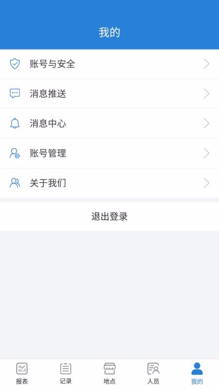 Сapp_С v2.9.2 ֻ