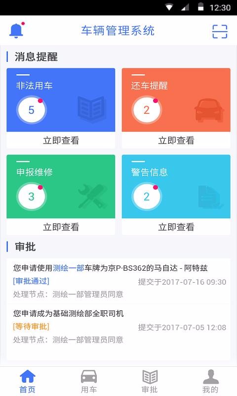 ⳵app_⳵ v1.0.13 ׿