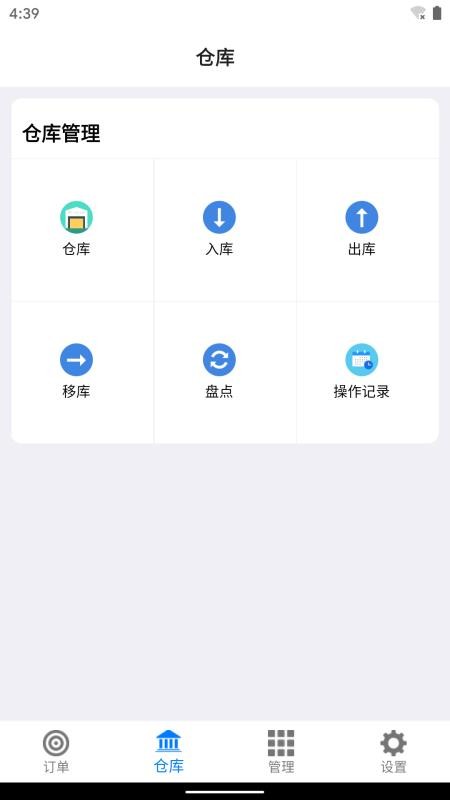 ţapp_ţ v1.6.3 ׿