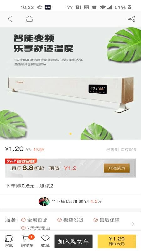Ʒapp_Ʒ v1.0.0 ׿