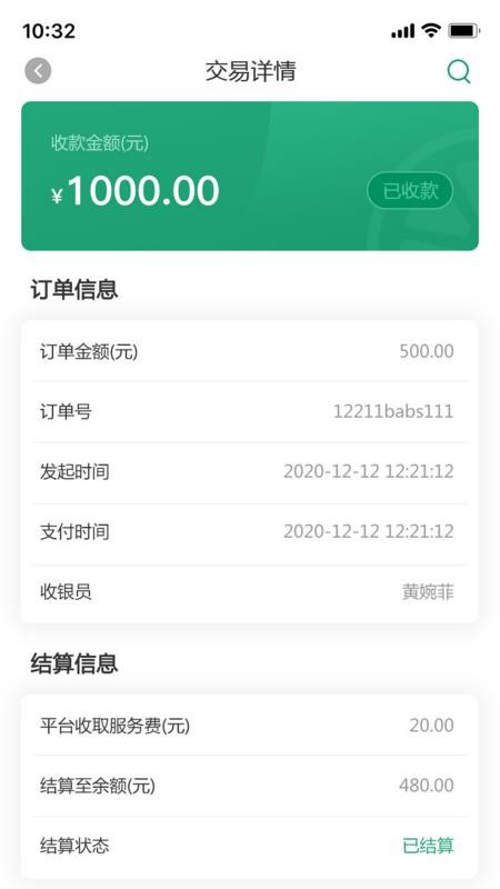 ̼Ұapp_̼Ұ v1.0.1 ֻ