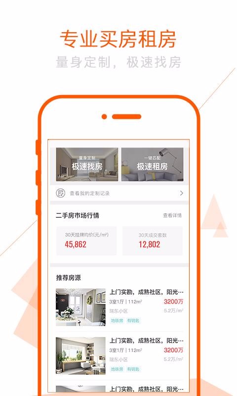 ̫app_̫ v3.4 ׿