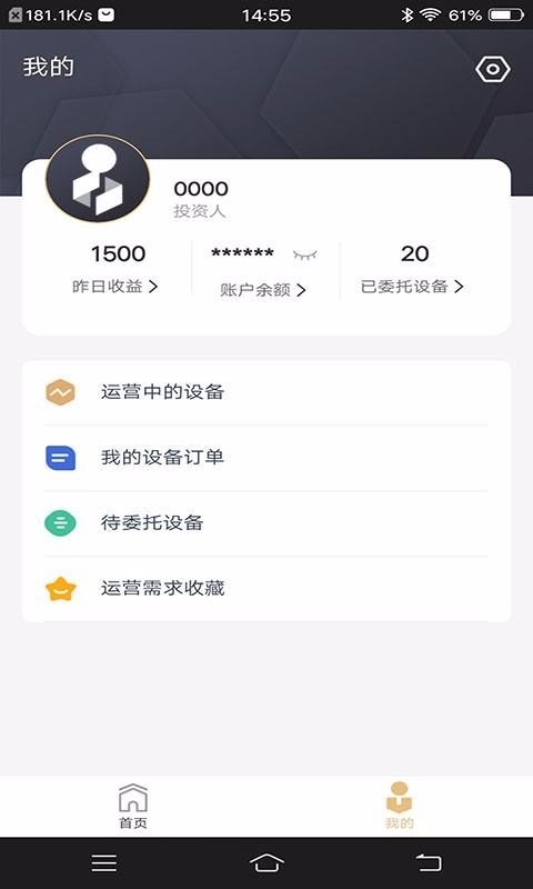 app_ v1.0.2 ׿