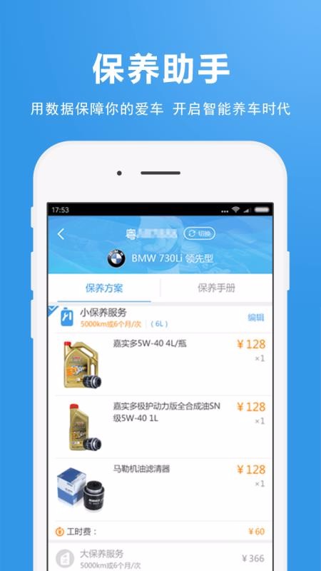 Ⱥapp_Ⱥ v3.6.0 ֻ