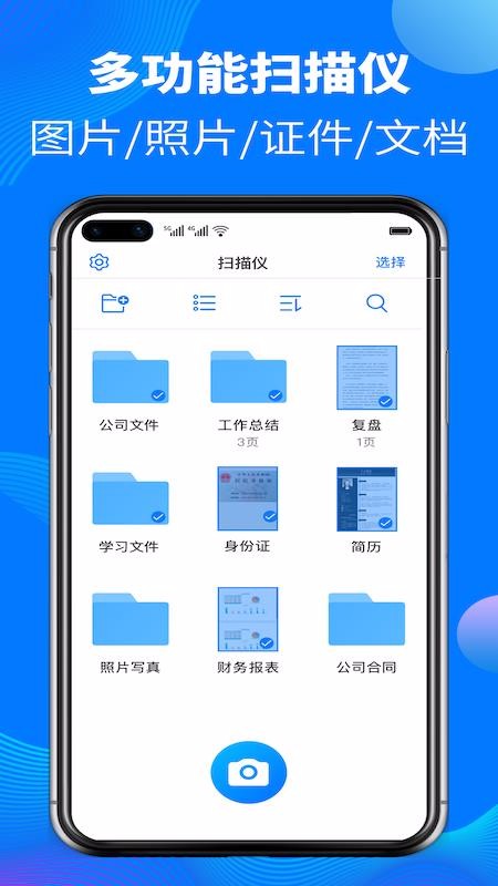 AIɨapp_AIɨ v1.0.1 ׿