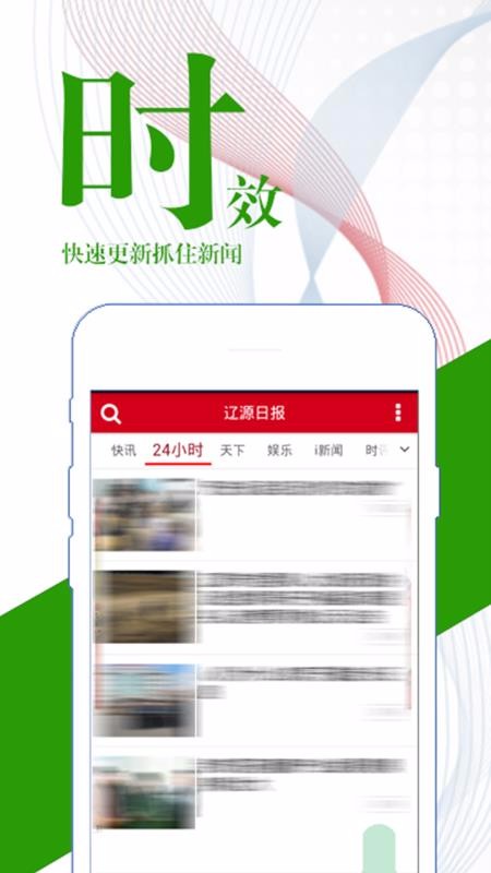 Դձapp_Դձ v1.13.6 ֻ