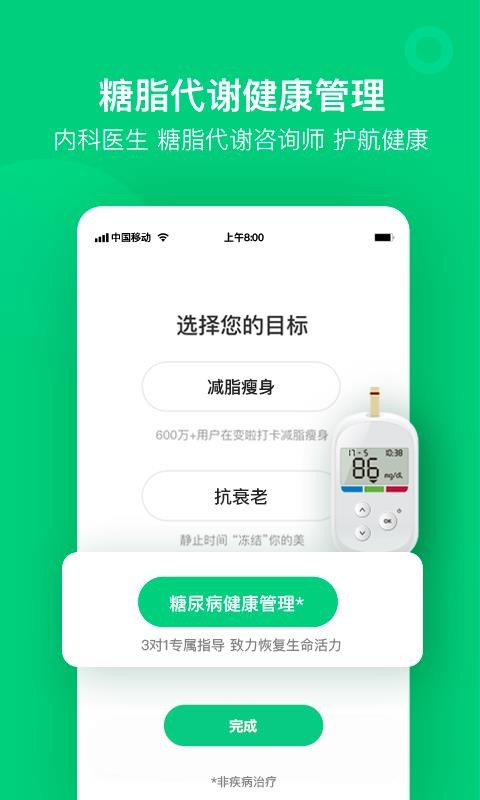 app_ v4.2.9 ֻ