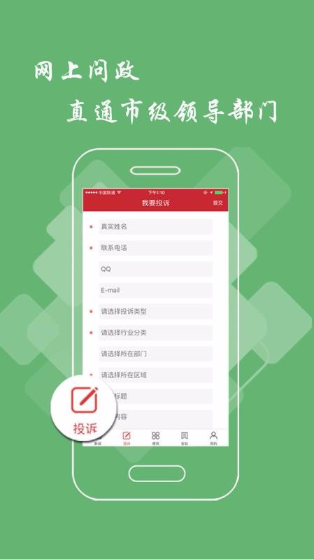 Ƽͷapp_Ƽͷ v2.1.0 ֻ