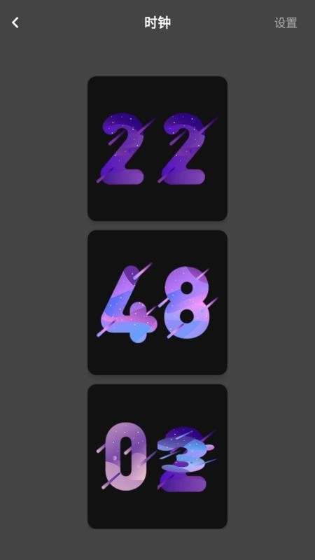 յʱapp_յʱ v1.0 ֻ