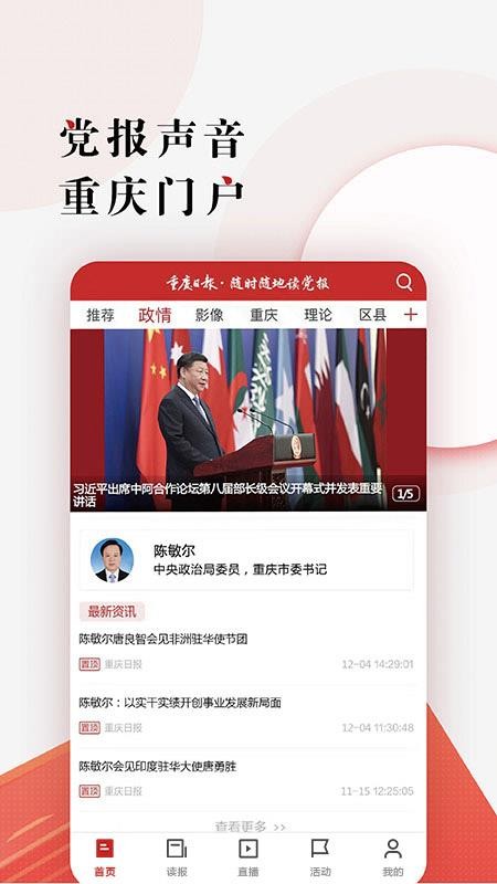 ձapp_ձ v3.0.0 ֻ