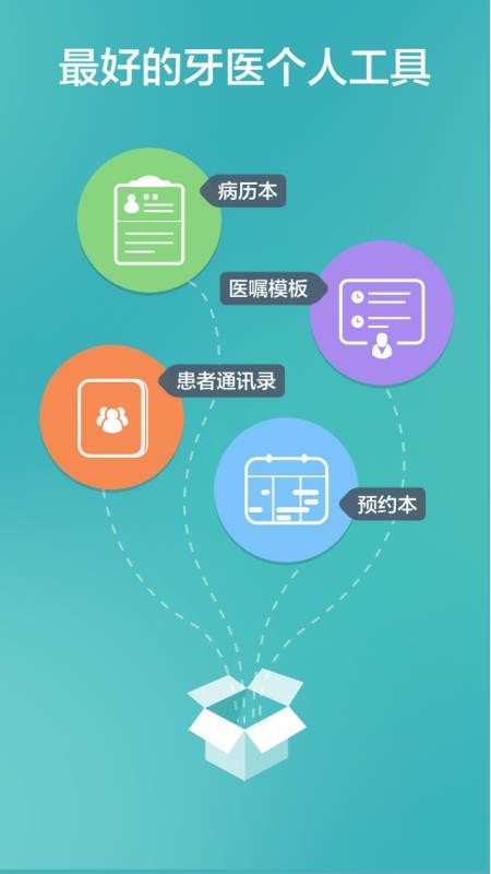 ҽapp_ҽ v1.6.2 ֻ