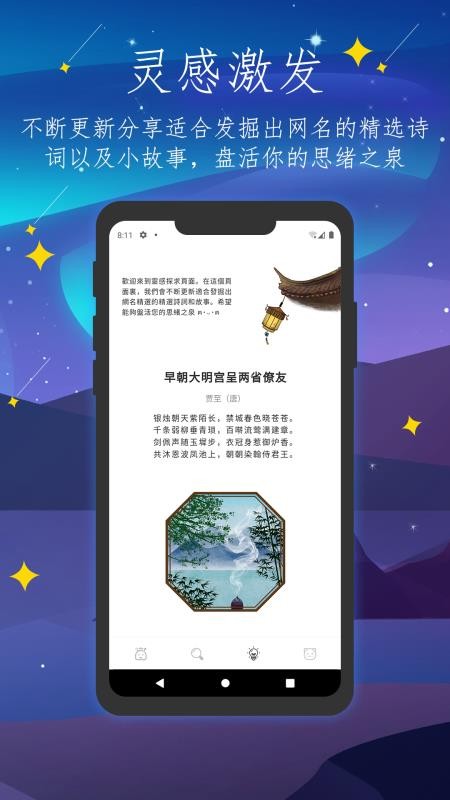 ˰app_˰ v1.3.1 ׿