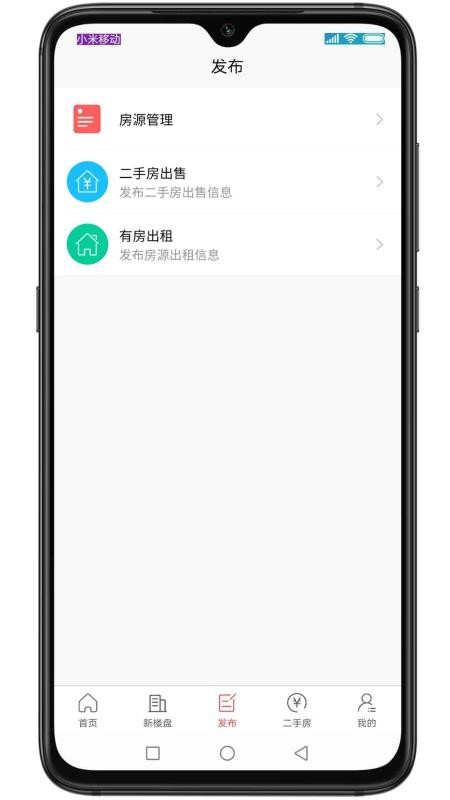 տapp_տ v4.0.3 ֻ