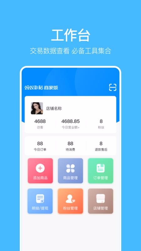 ϲ̼Ұapp_ϲ̼Ұ v3.1.00 ֻ