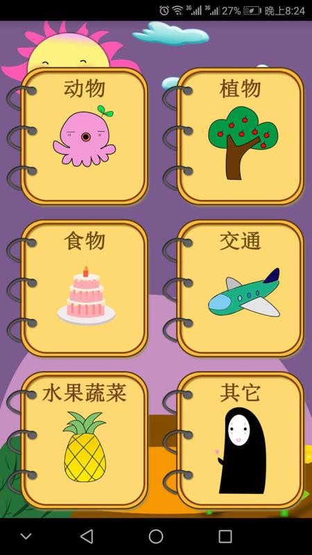 ѧʻapp_ѧʻ v1.9 ֻ