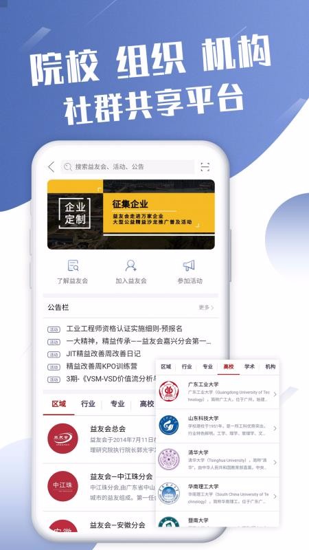 ͨapp_ͨ v2.0.1 ֻ